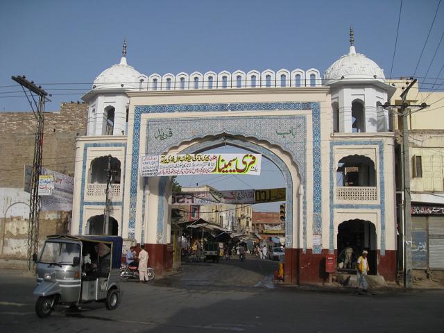 Fareed Gate